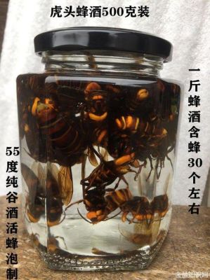 用蜜蜂泡酒的比例（蜜蜂泡酒的比例是多少）-第1张图片-新疆蜂业信息网