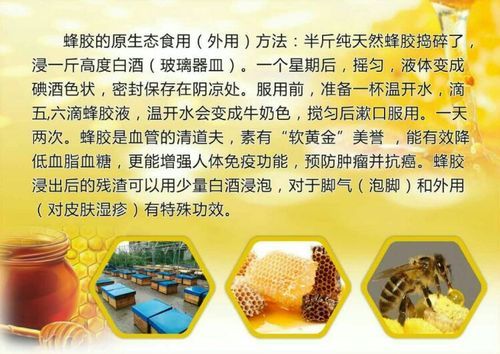 lg蜂胶蜂蜜蜂蜡（蜂胶蜡的作用）-第1张图片-新疆蜂业信息网