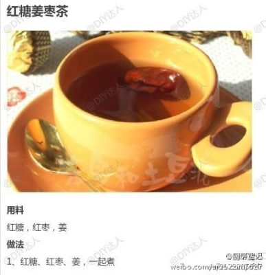 姜红糖蜂蜜蜂功效（姜红糖蜂蜜水常喝有啥好处）-第1张图片-新疆蜂业信息网