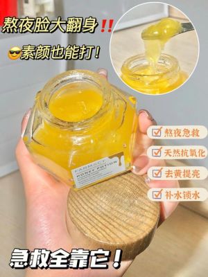蜜蜂糖加纯牛奶做面膜（牛奶蜂蜜白糖敷脸会不会变白?）-第1张图片-新疆蜂业信息网